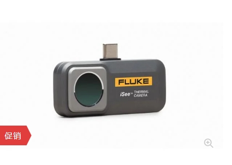 Fluke iSee™ 手机热像仪 - TC01A